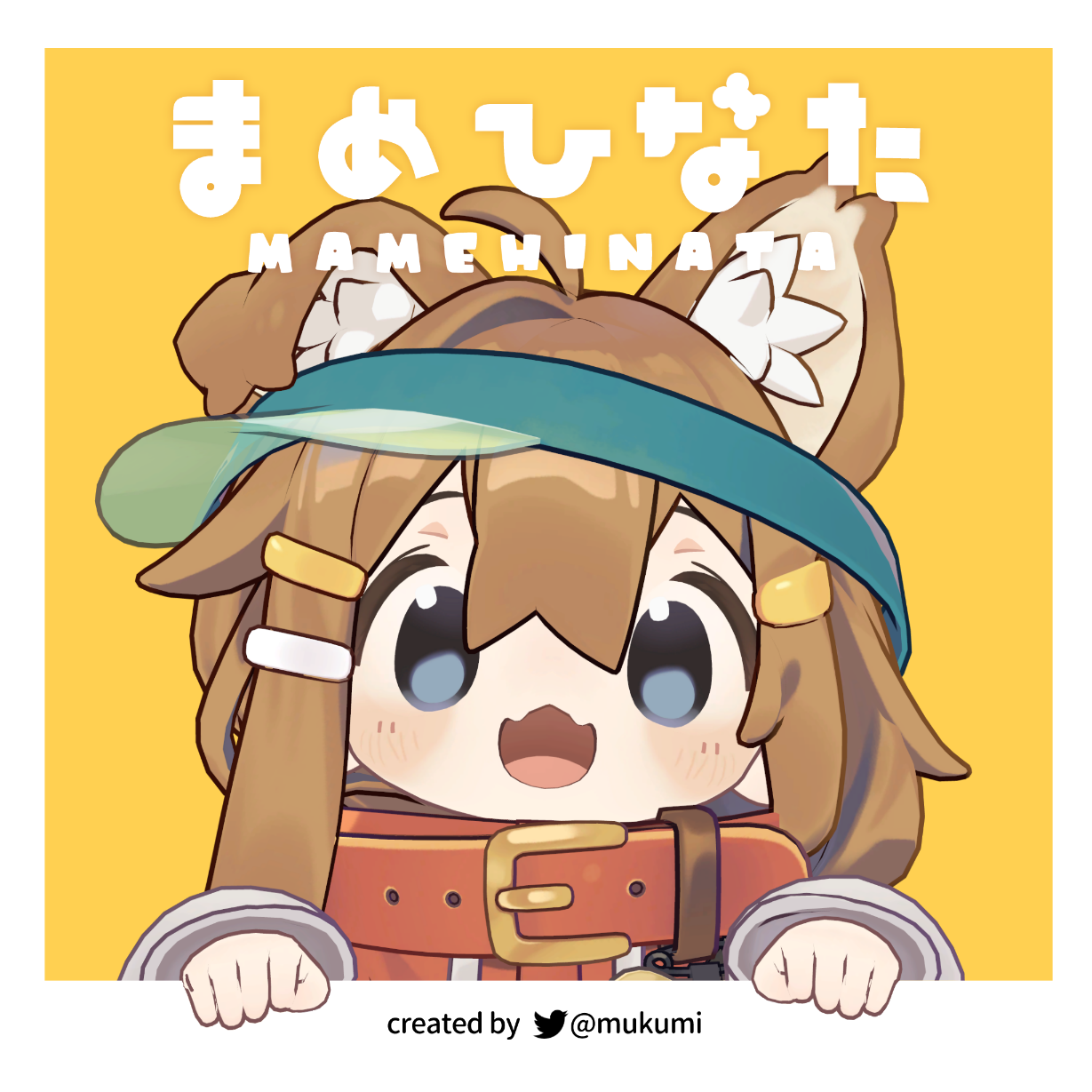 まめひなた